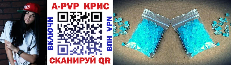 МЕГА как зайти  Печоры  Alpha PVP VHQ  купить наркотик 