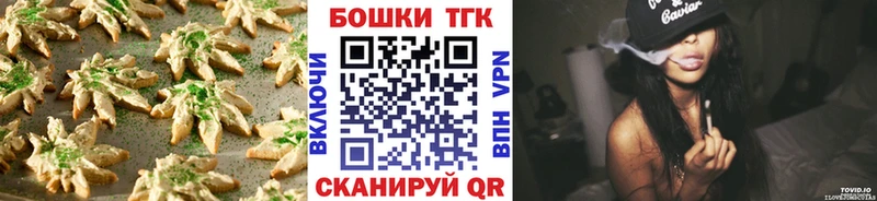 магазин  наркотиков  нарко площадка Telegram  Еда ТГК конопля  Печоры 