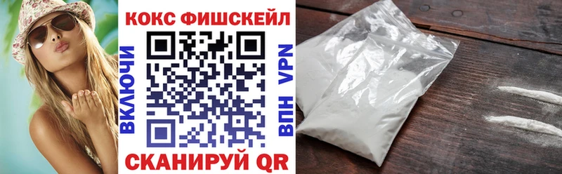 Cocaine Эквадор  Печоры 