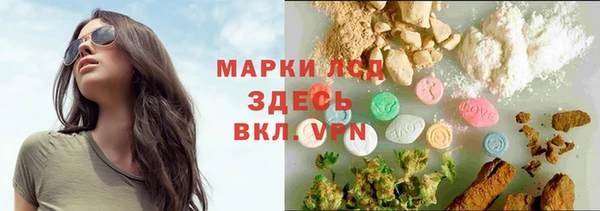 мефедрон Балабаново