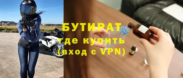 мефедрон Балабаново