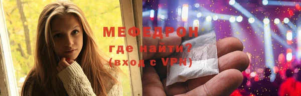 мефедрон Баксан