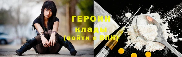 мефедрон Балабаново
