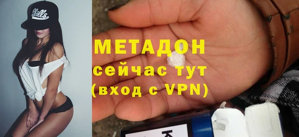 мефедрон Балабаново