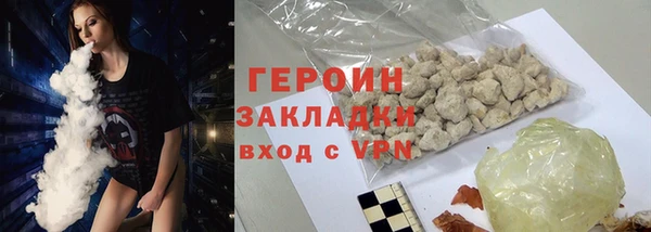мефедрон Осташков