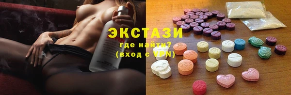 мефедрон Балабаново