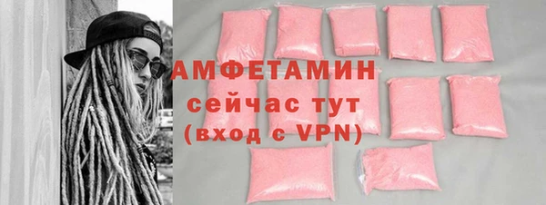 мефедрон Баксан