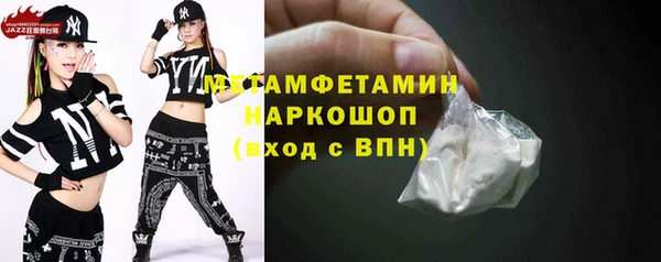 мефедрон Балабаново