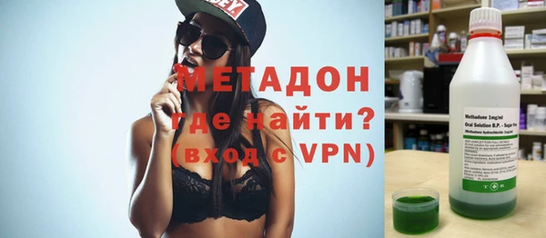 каннабис Балахна