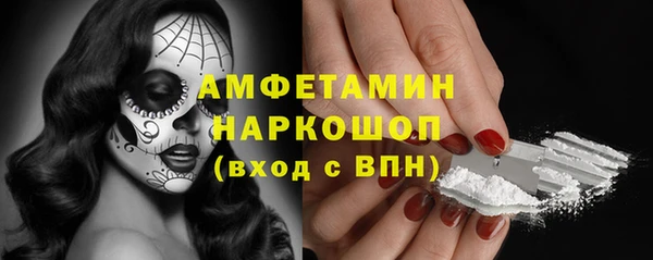 мефедрон Баксан