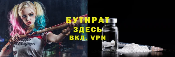 каннабис Балахна