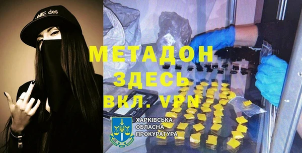 каннабис Балахна