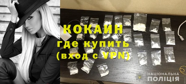 мефедрон Балабаново