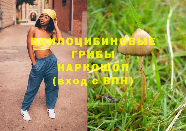 каннабис Балахна