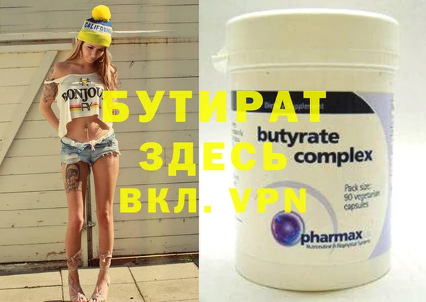 мефедрон Баксан