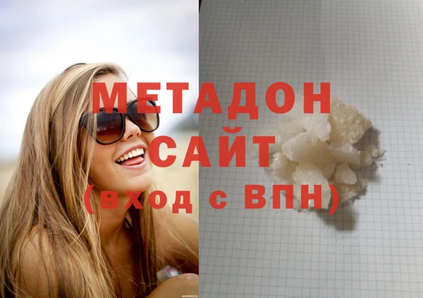 каннабис Балахна