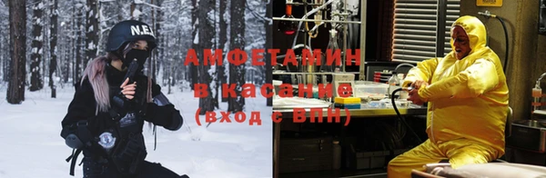 мефедрон Балабаново