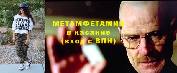 мефедрон Баксан