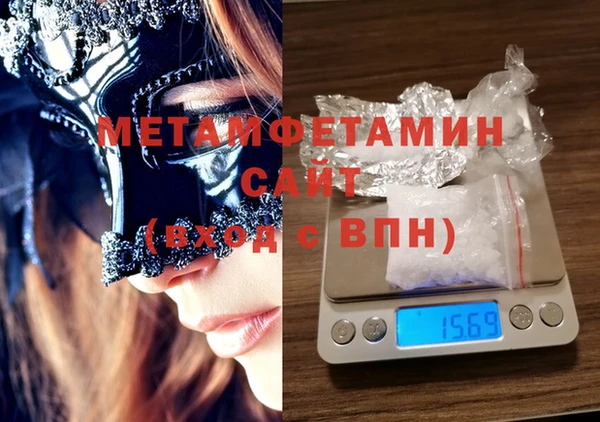 герыч Осинники