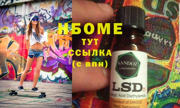 мефедрон Балабаново