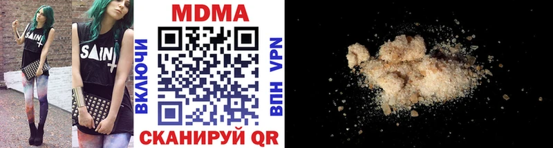 мега зеркало  продажа наркотиков  Печоры  МДМА Molly 