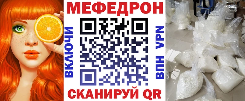МЕФ кристаллы Печоры