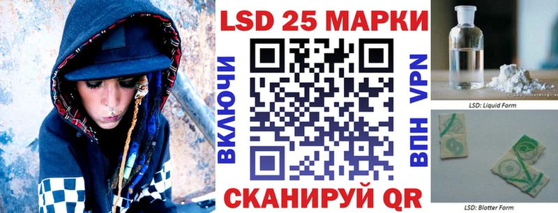 Марки 25I-NBOMe 1,8мг  KRAKEN вход  Печоры 