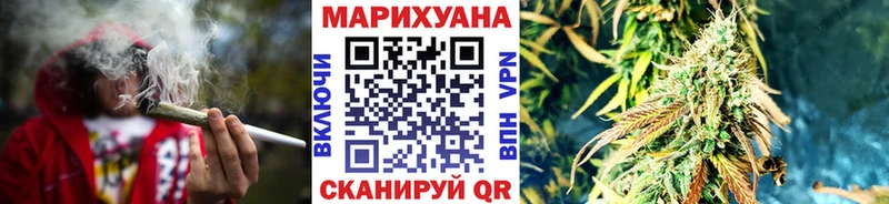 МАРИХУАНА планчик Печоры